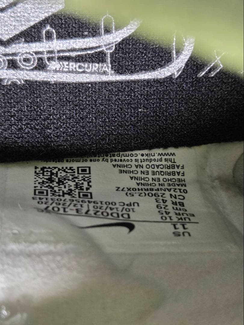 ナイキ　ヴェイパー14 エリートHG 29.0cm ACC