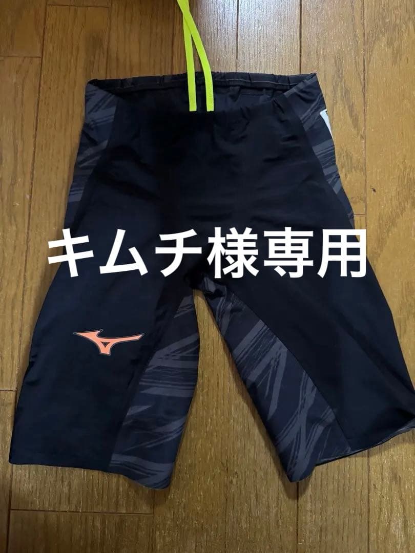 競泳用水着 高速水着 MIZUNO ミズノ GX SONIC V Sサイズ