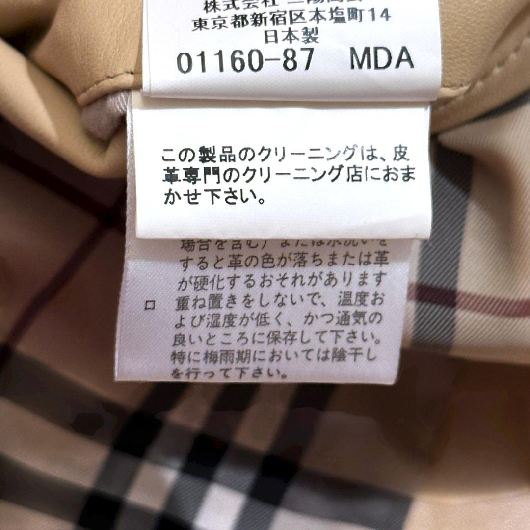 BURBERRY LONDON　サイズL　HR1102
