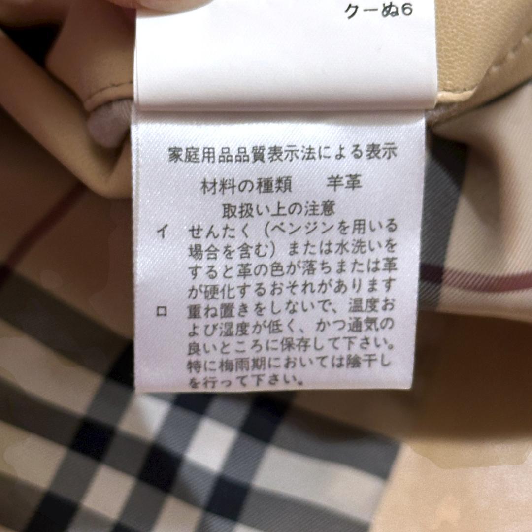 BURBERRY LONDON　サイズL　HR1102