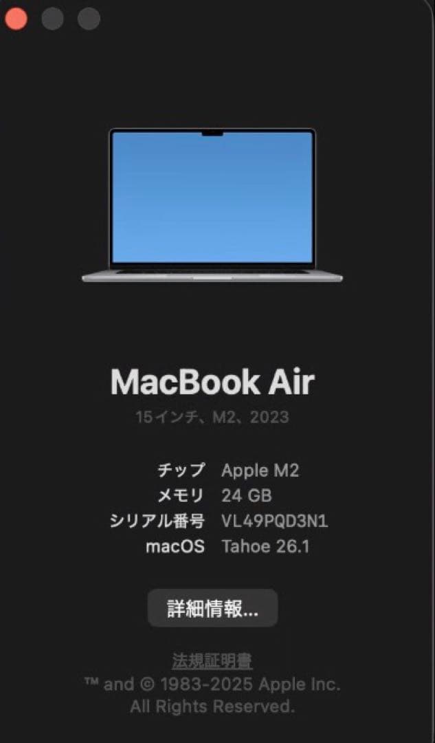 MacBook Air 15インチ M2 / 24GB / 1TB / US配列