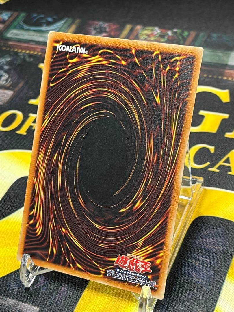 遊戯王　真紅眼の黒竜　レリーフ　301-056