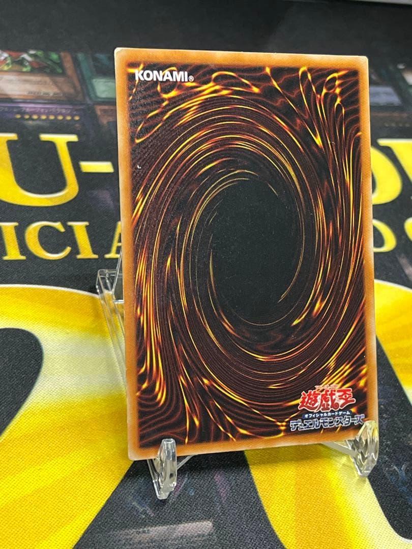 遊戯王　真紅眼の黒竜　レリーフ　301-056