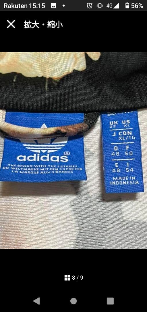 adidas originals リタオラ ローズ バラ