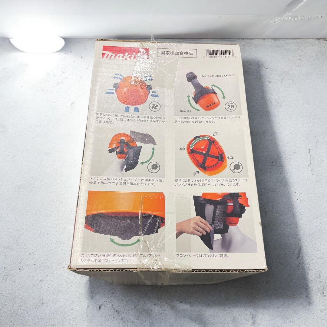 【未使用品】　makita ヘルメット　A-68563