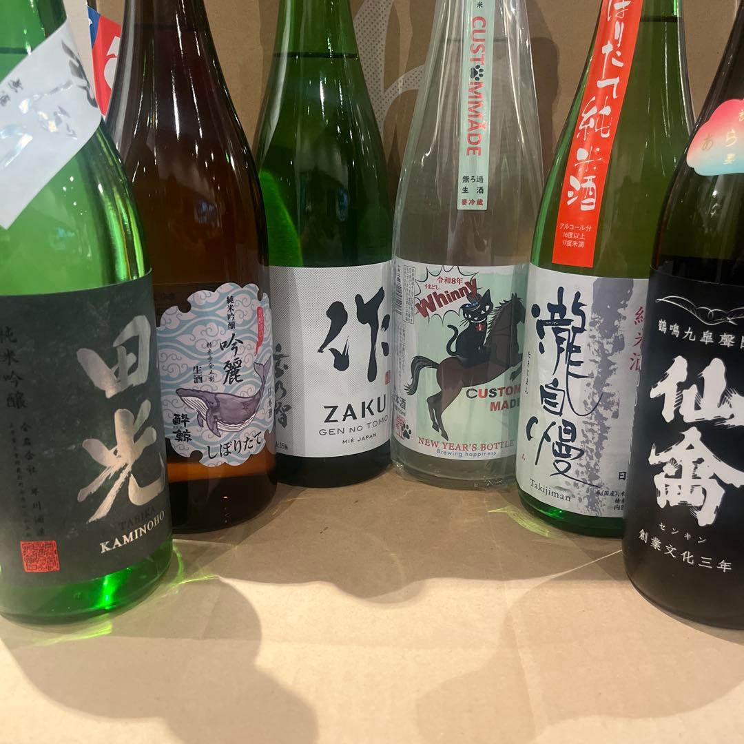 日本酒　四合瓶　12本セット