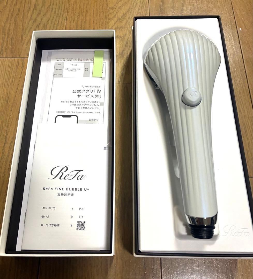 ReFa リファ ファインバブル U+ 止水機能付き RS-DE シャワーベッド