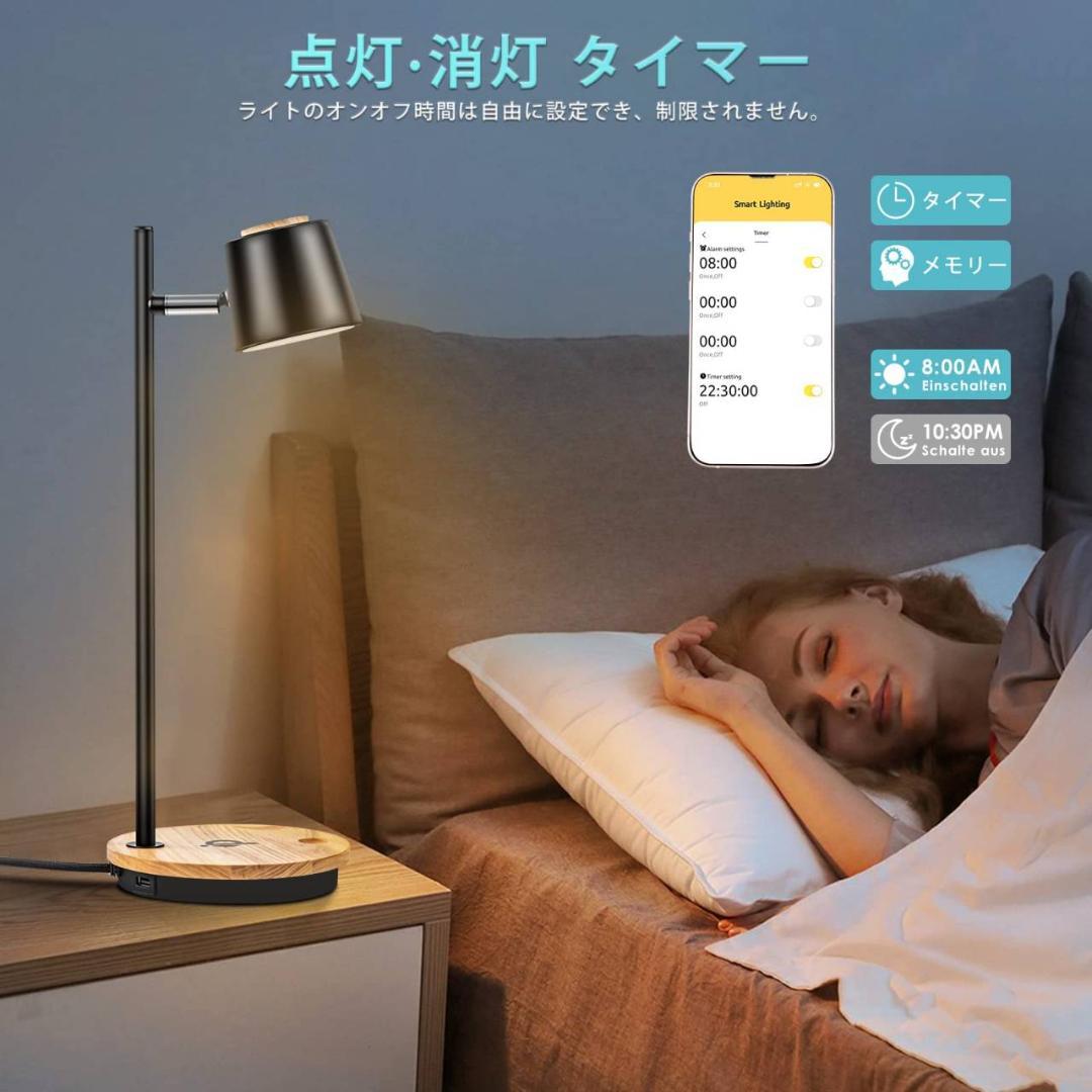 目の疲れを癒す LEDスタンドライト ワイヤレス充電可能な テーブルライト