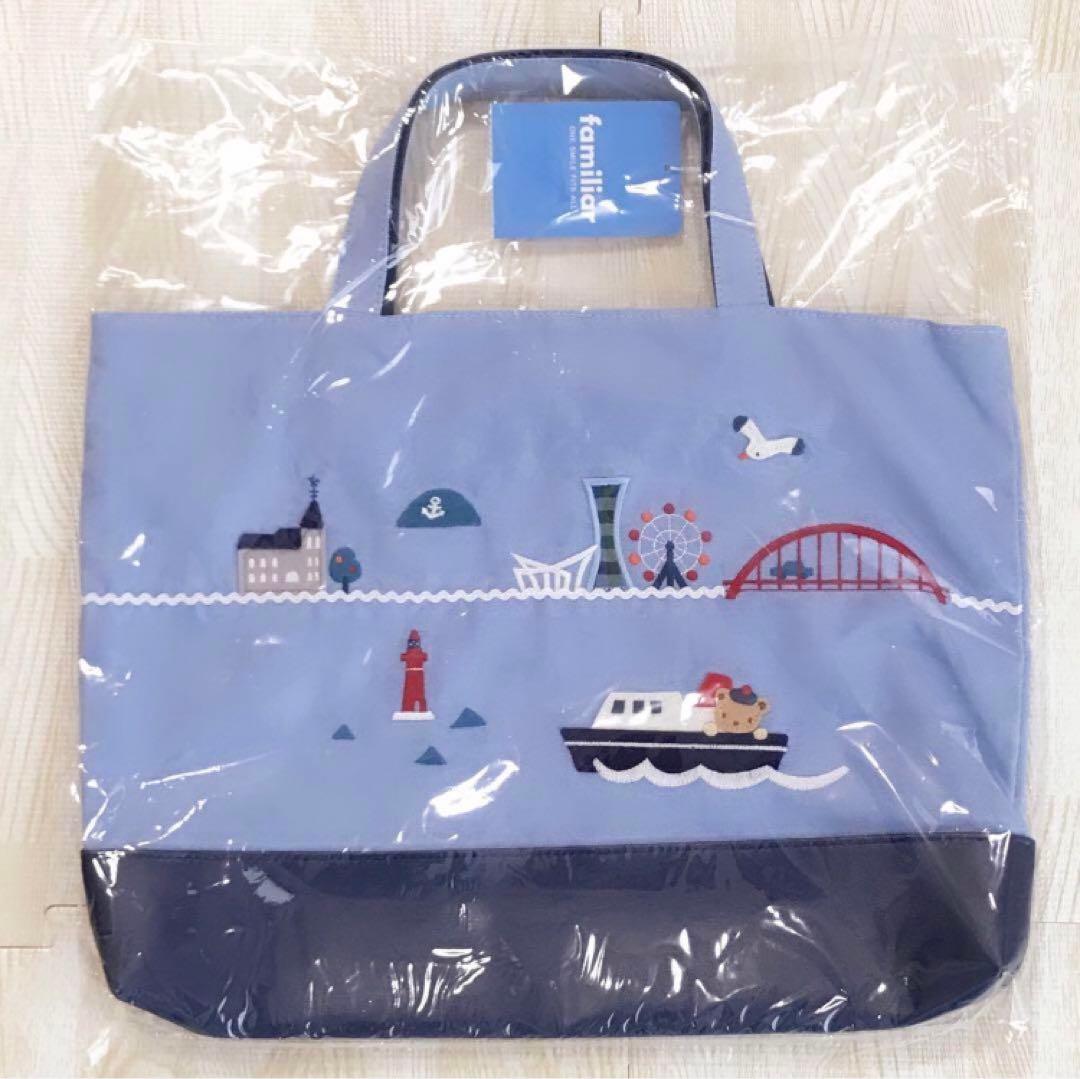 こ*グ様 【新品タグ付き】familiar⭐︎神戸ノート⭐︎本店•さんちか限定⭐