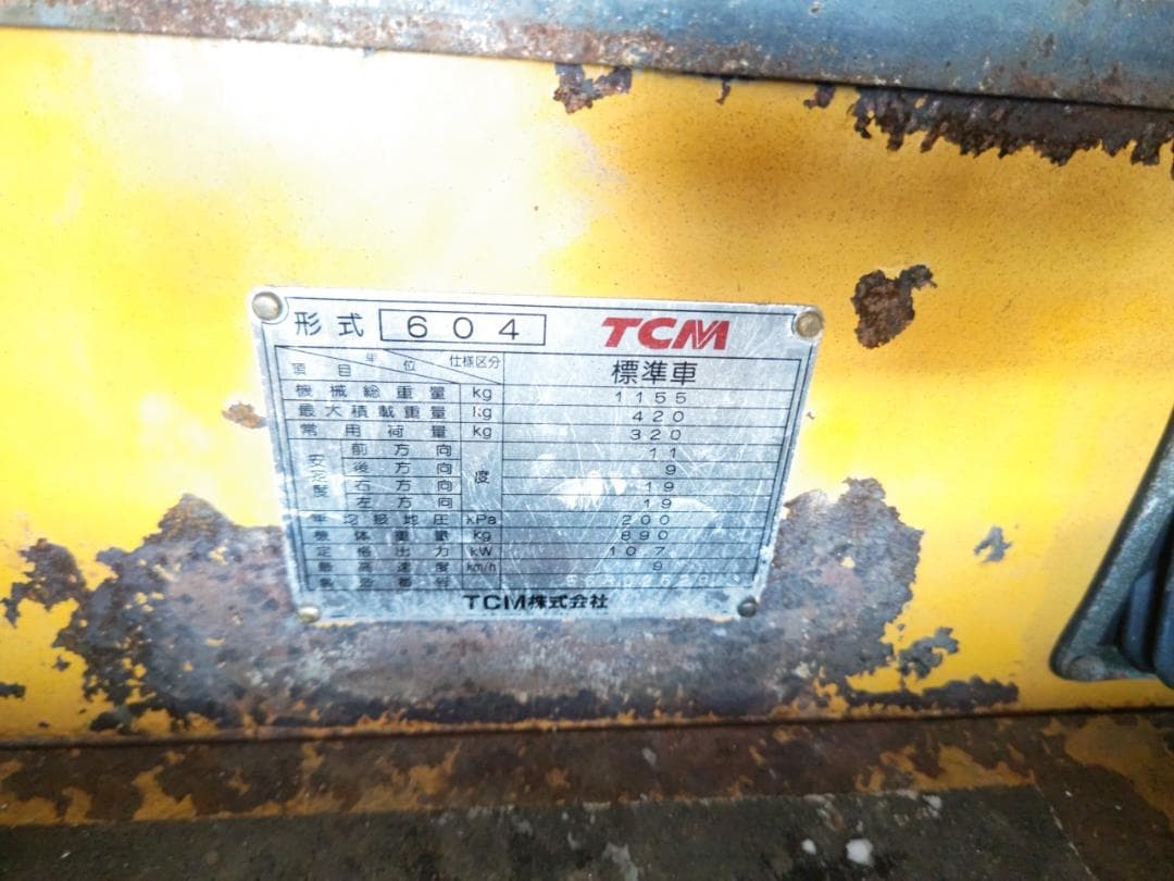 札幌より TCM SSL604 タイヤショベル スキッドステアローダー 4WD