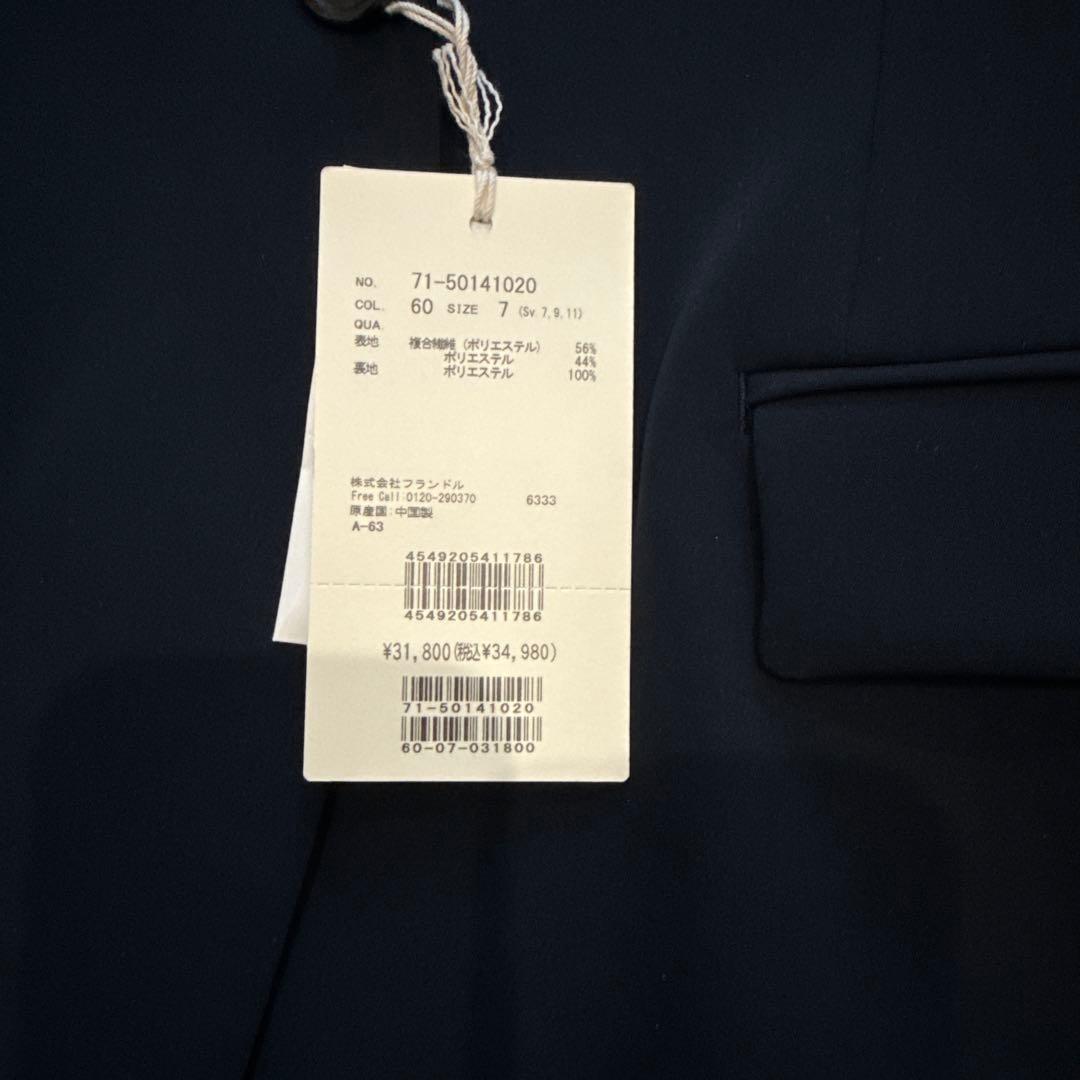 INED ジャケットパンツ スーツセット7号