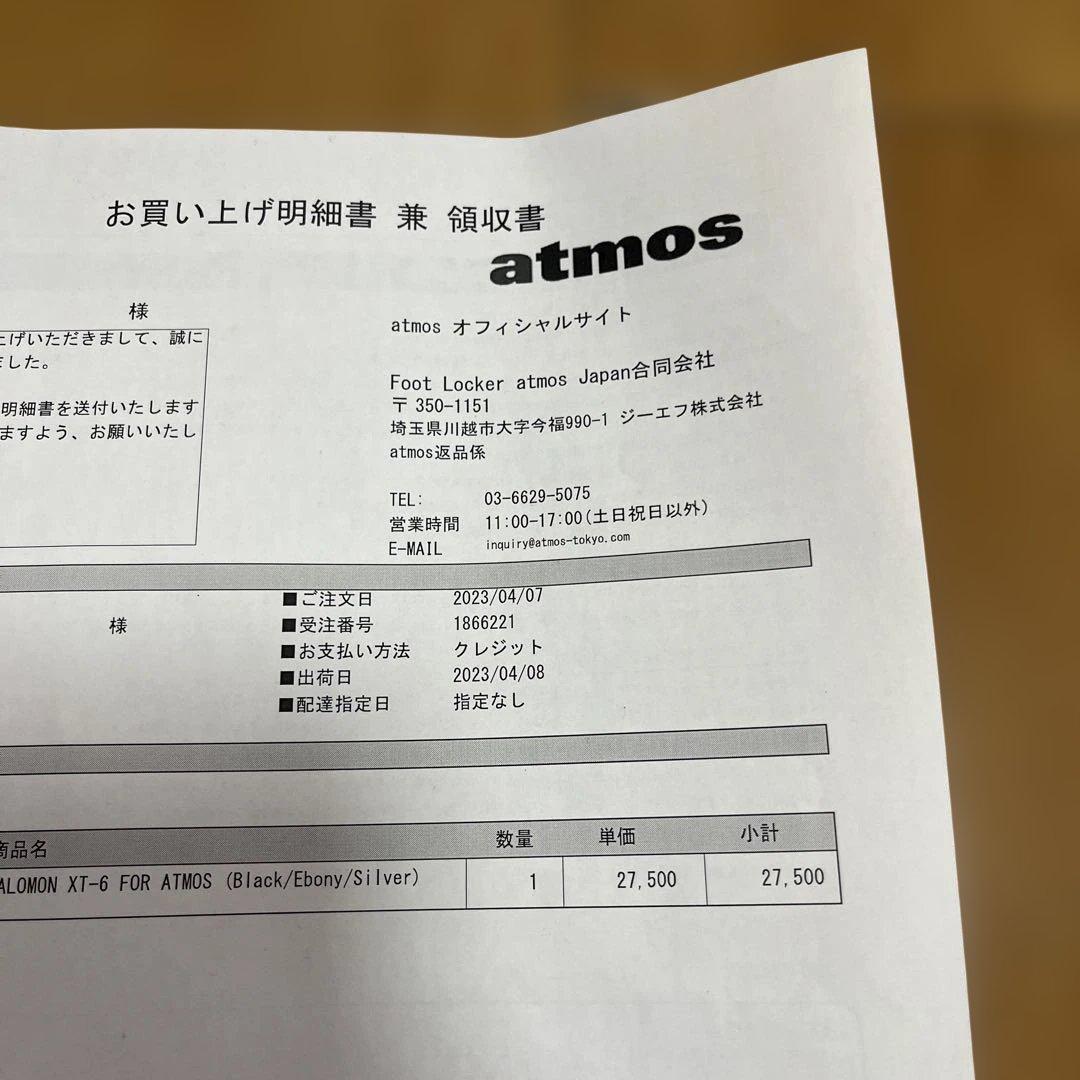 atmos × Salomon XT-6 \"STARS COLLIDE\"