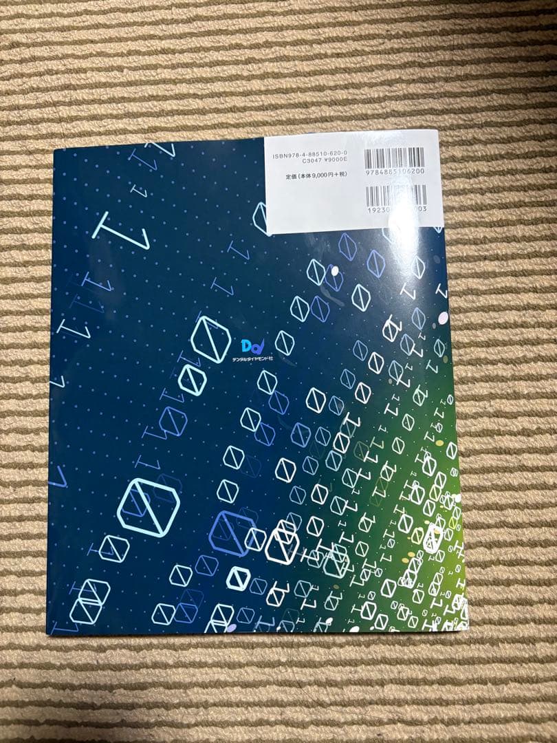 フリーハンドの II級窩洞CR充填 3D printer technique