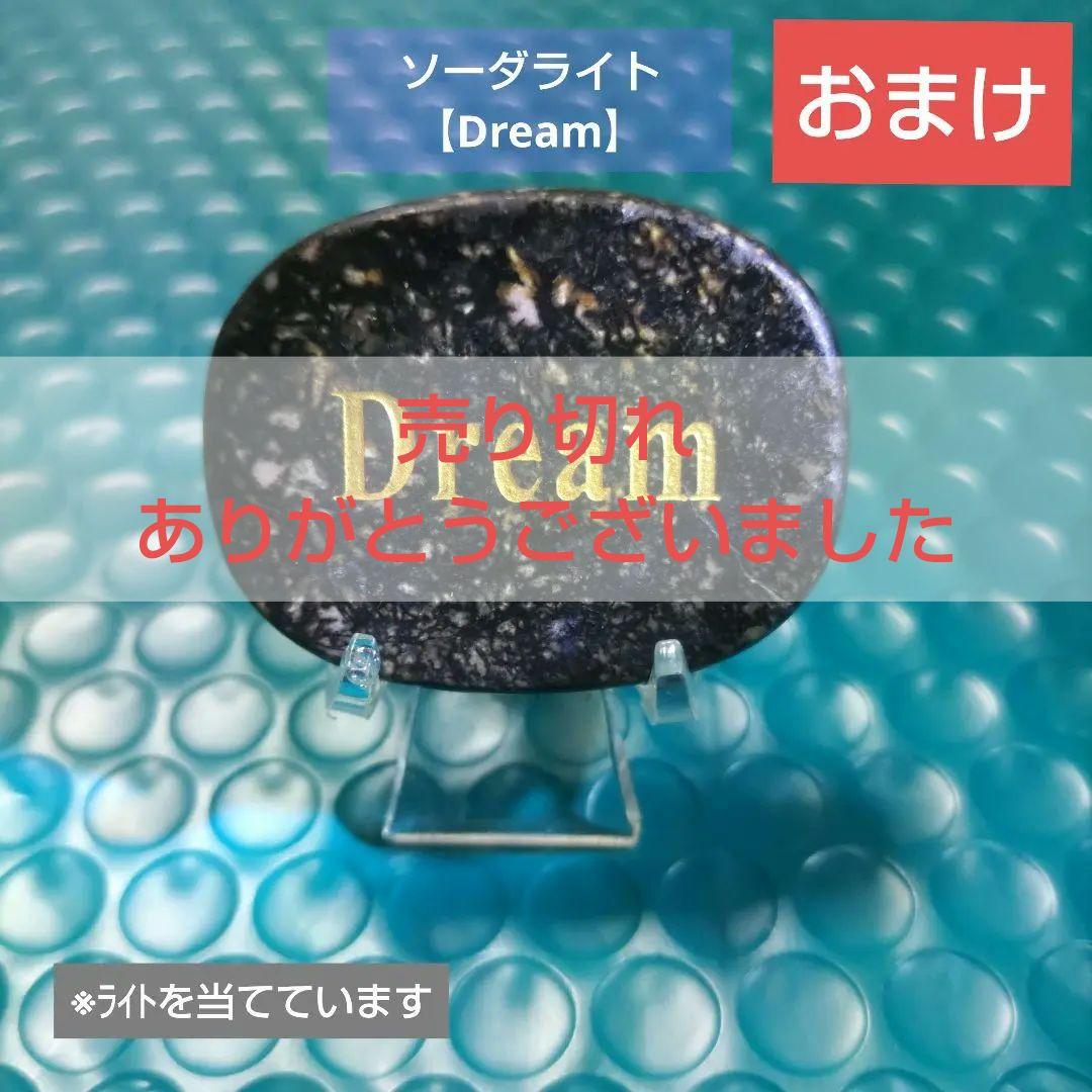 合計13000円以上でプレゼント