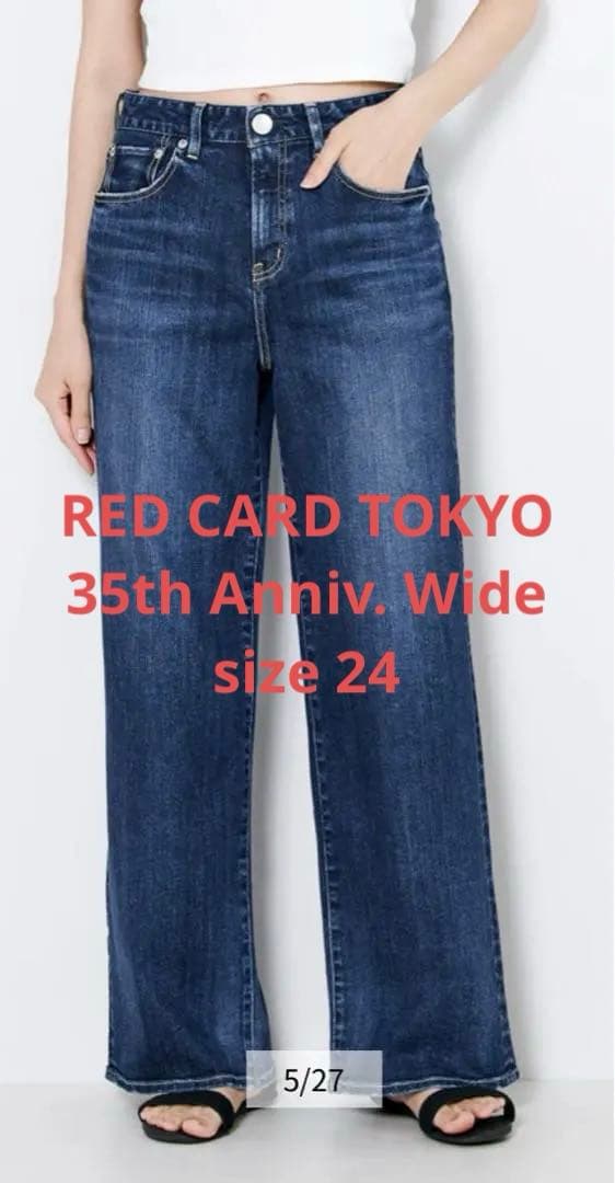 RED CARD 35th Anniv. Wide 24サイズ