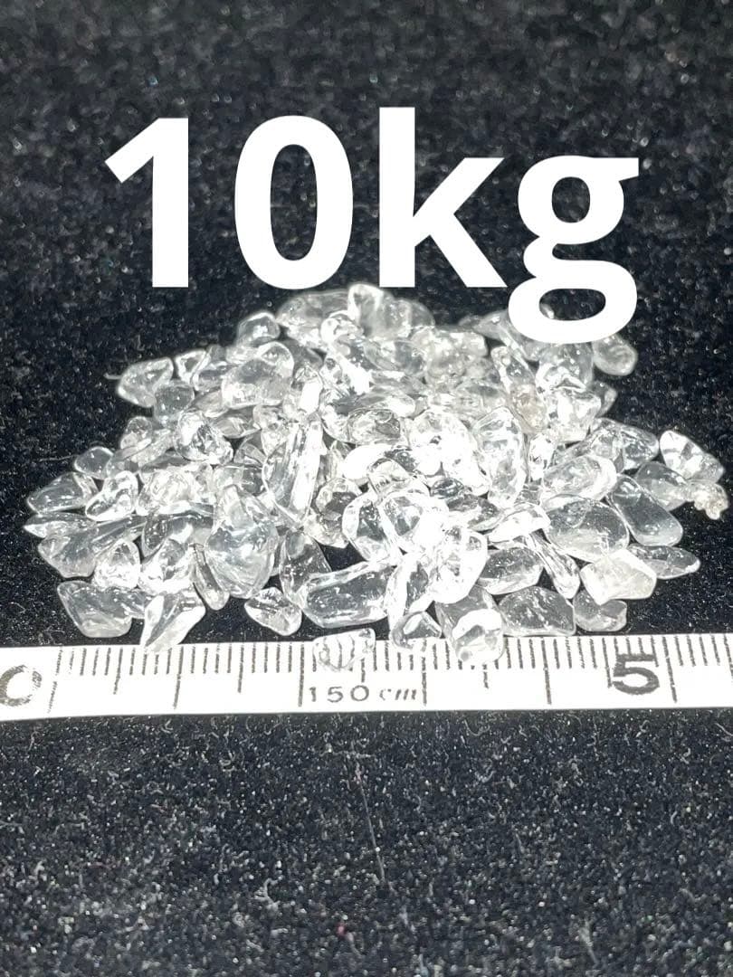 天然水晶さざれ石10kg(中粒)
