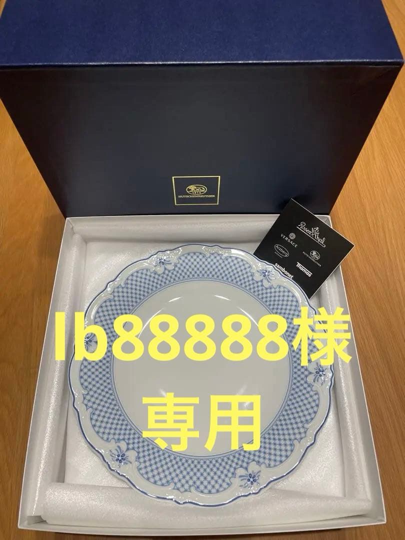 フッチェンロイター　エステール５枚セット新品未使用