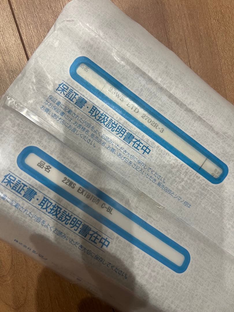 シマノワールドシャウラリミテッド2702R-3+BGTypeC LTD BLUE