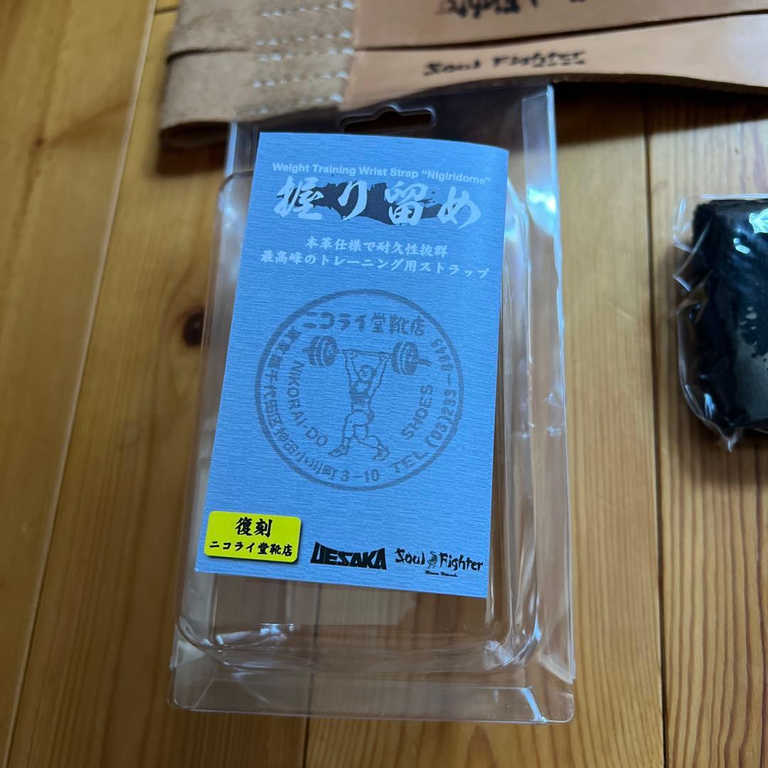 【1回使用】ニコライ堂 握り留め