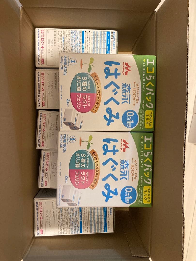 田中　はぐくみ７箱