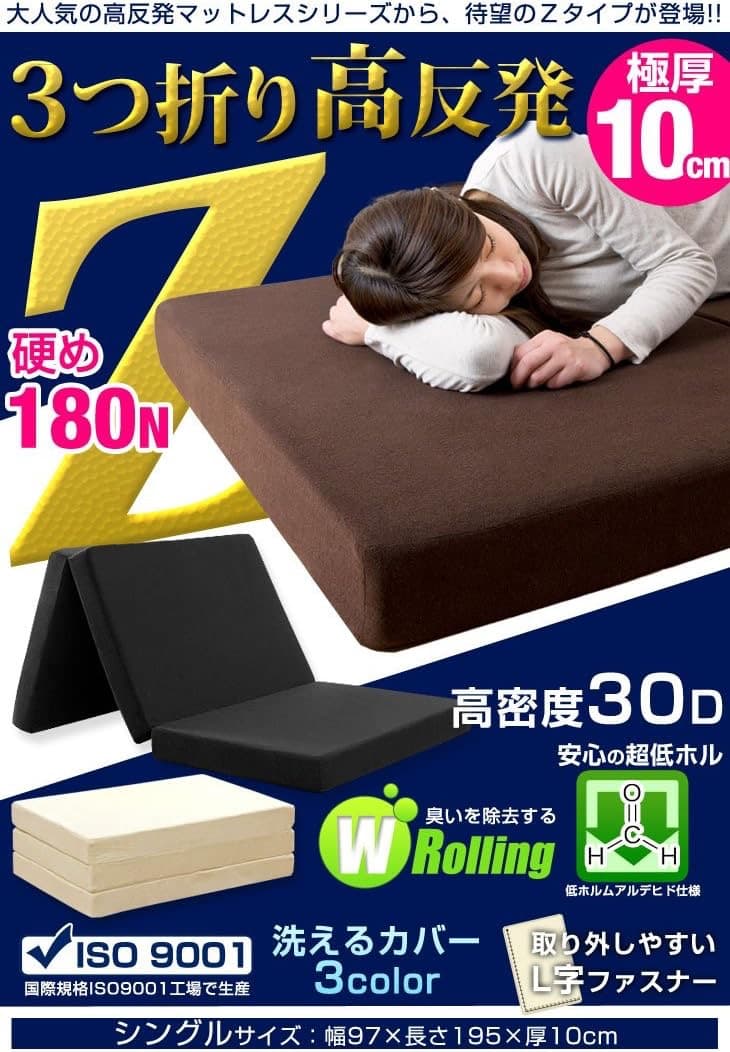 三つ折り 30D 13810040 (Brown) タンスのゲン