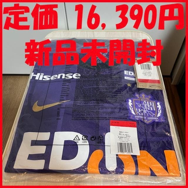 【ナイキ】2025 サンフレッチェ広島 ホーム 半袖 レプリカユニフォーム