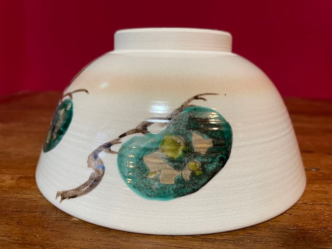 三浦竹軒 松画鉢(松図鉢) 裏千家十六代坐忘斎書付 共箱 美品 栞 京焼