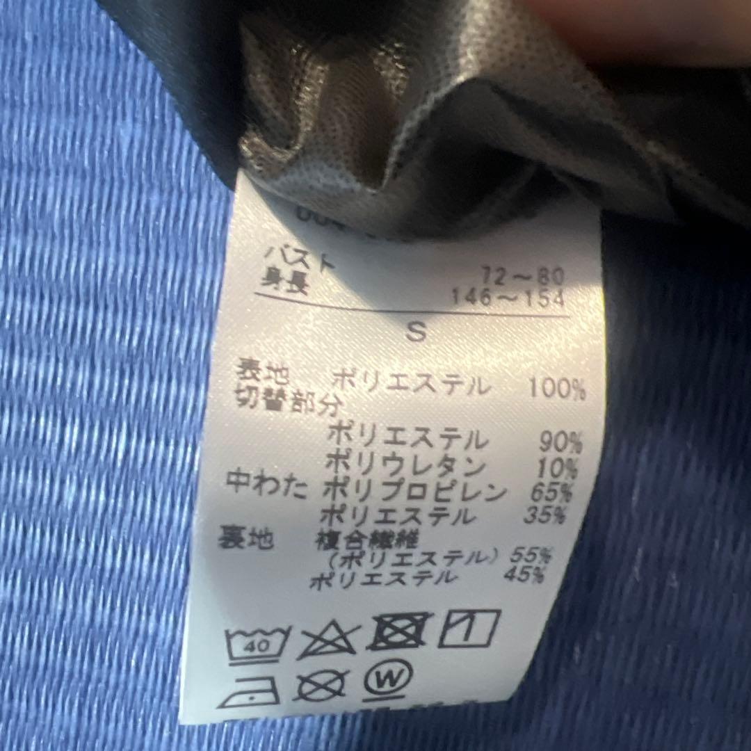 チャコット　ウォームアップ　ベスト　S