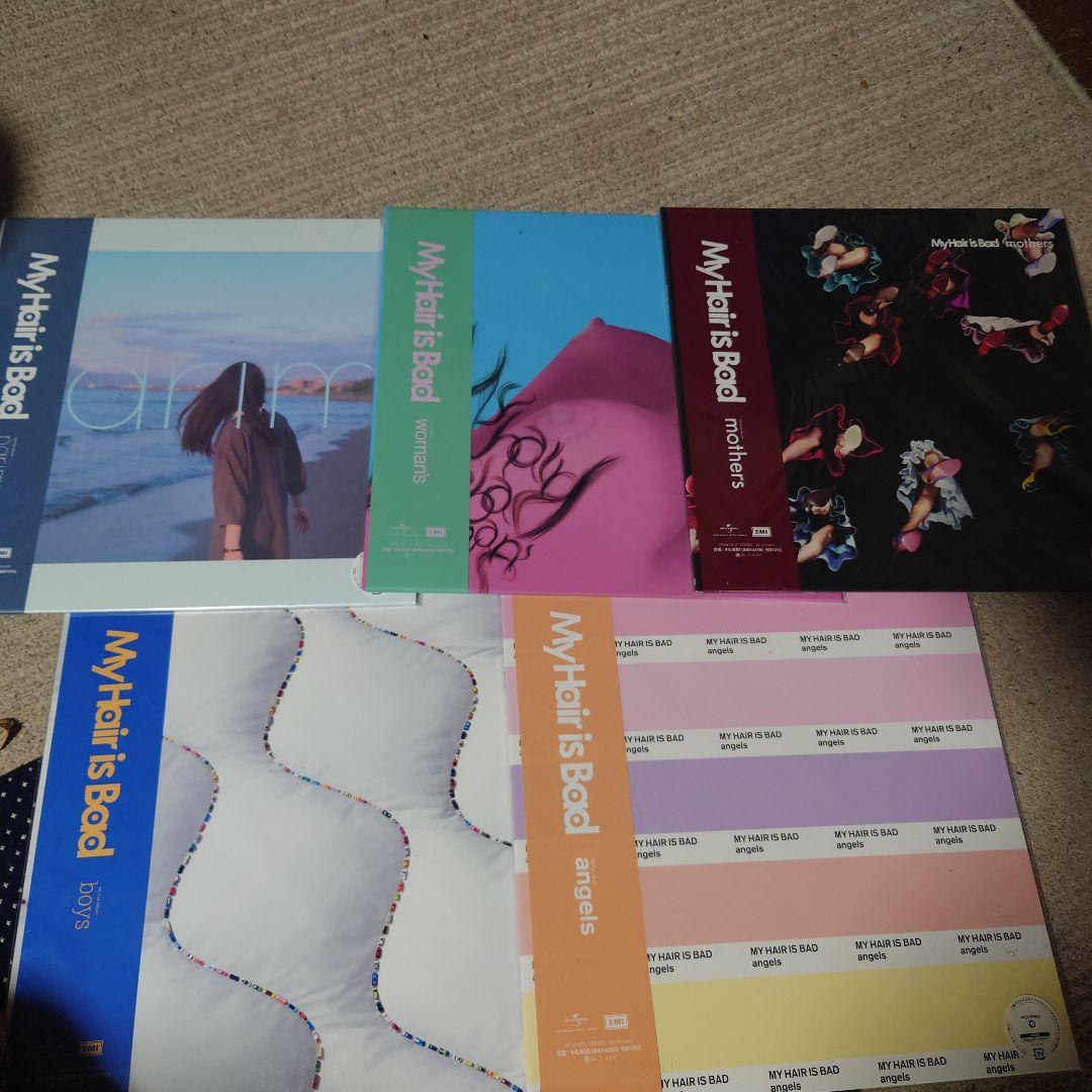 My Hair is Bad アナログレコード5枚セット
