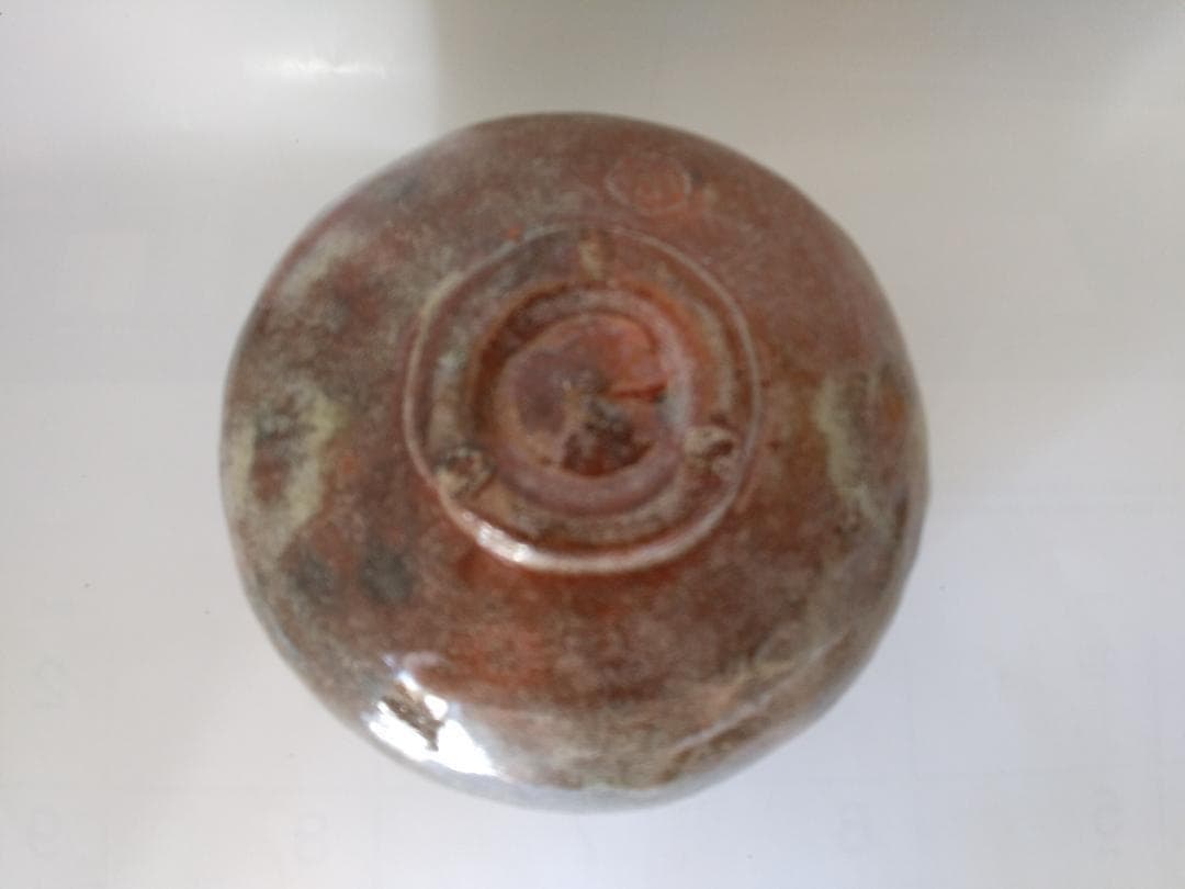 赤茶碗 具栄 作 妙見山 黒川 澤田博之 焼成 赤楽茶碗 茶道具 茶碗 新品