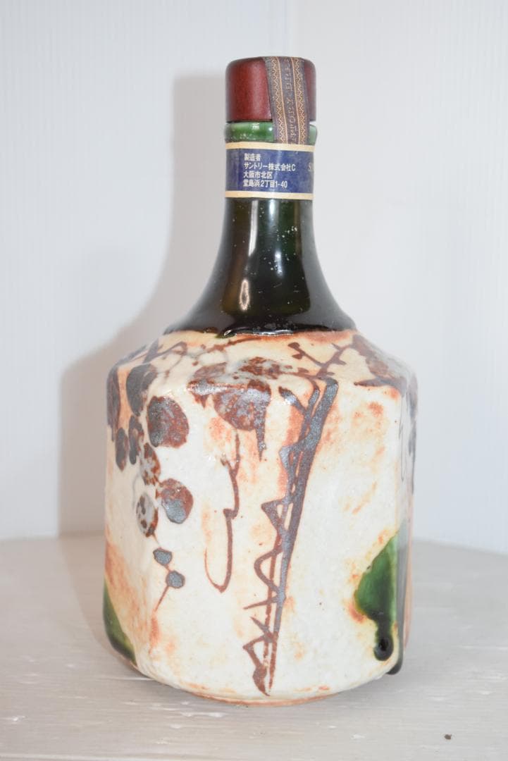SUNTORY 織部葡萄文面取瓶 織部焼 600ml 国産ブランデー 古酒 希少