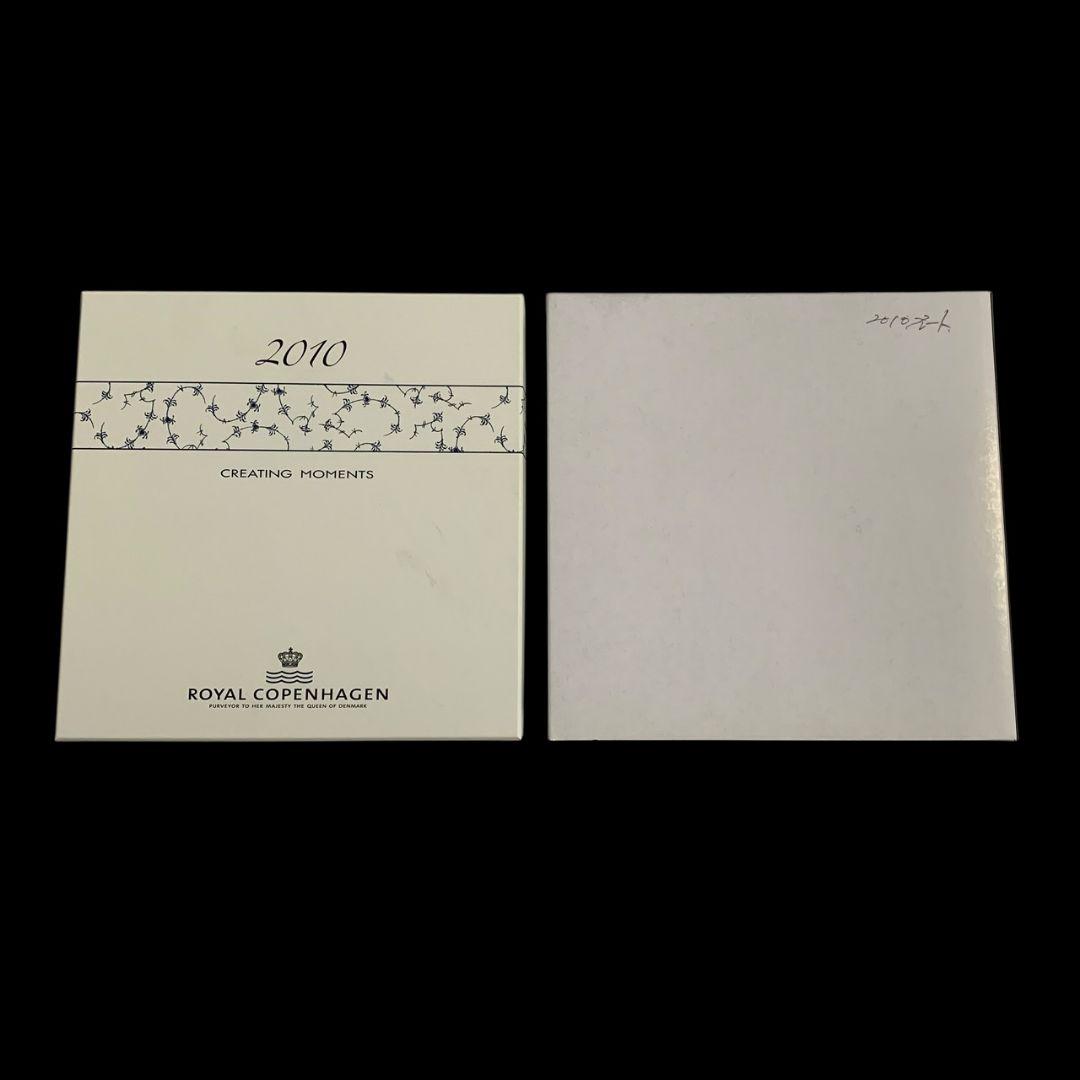 ロイヤルコペンハーゲン イヤープレート 2010年 白熊 シロクマ
