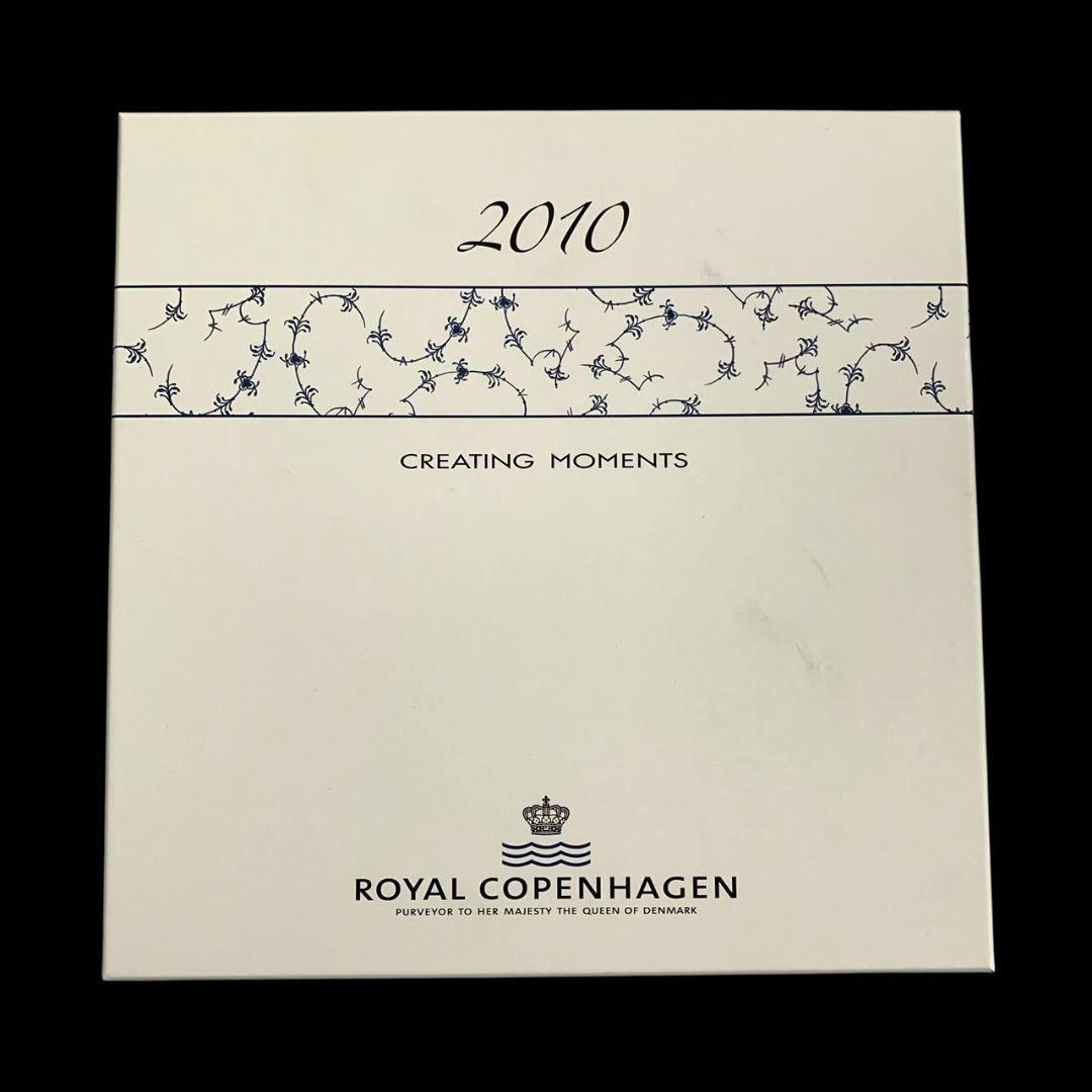 ロイヤルコペンハーゲン イヤープレート 2010年 白熊 シロクマ