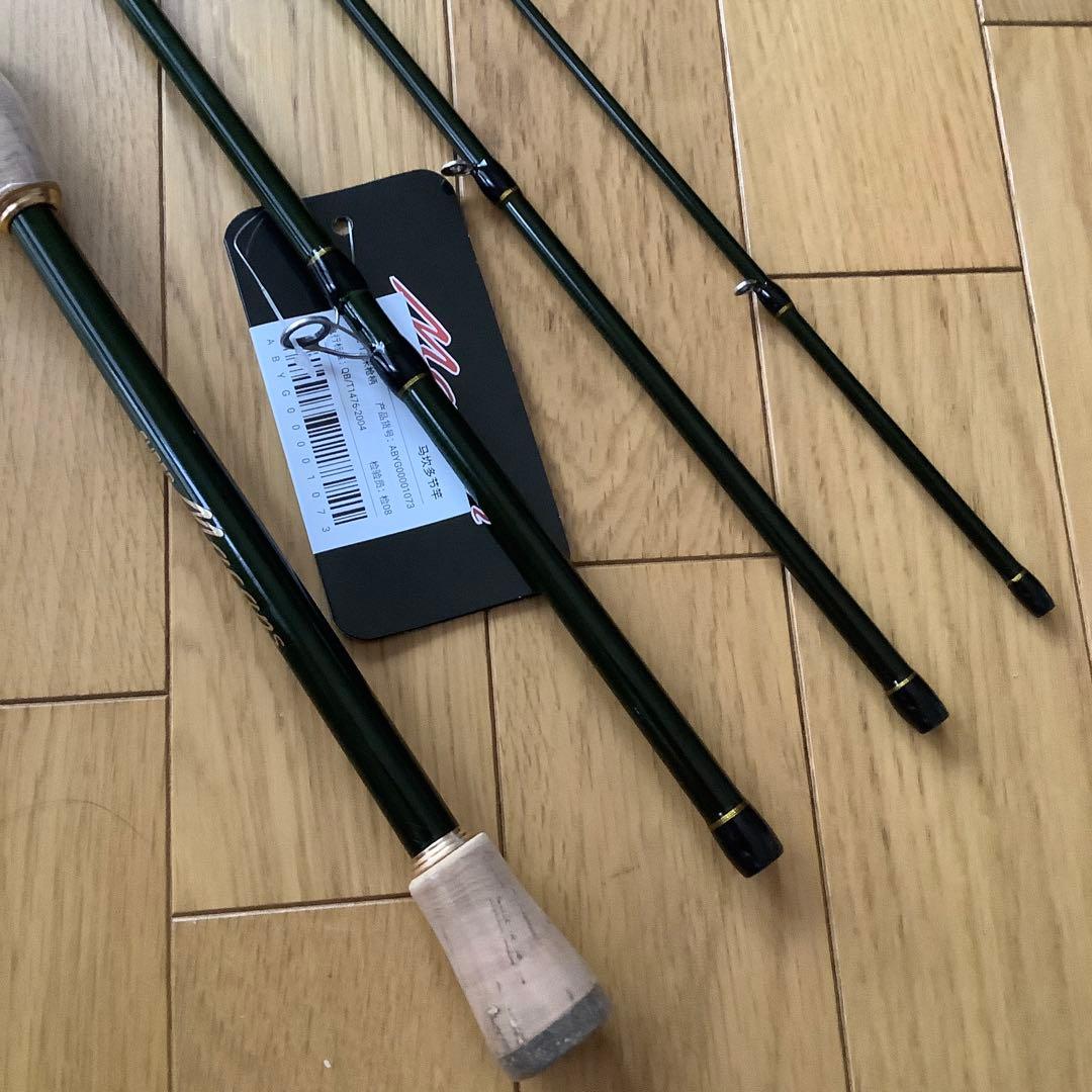 ショアジギ5ピース2.4mベイトロッド&ベイトリール　シーバス　パックロッド