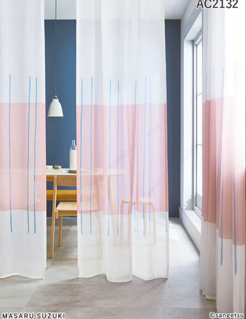 サンゲツ AC2132 レースカーテン