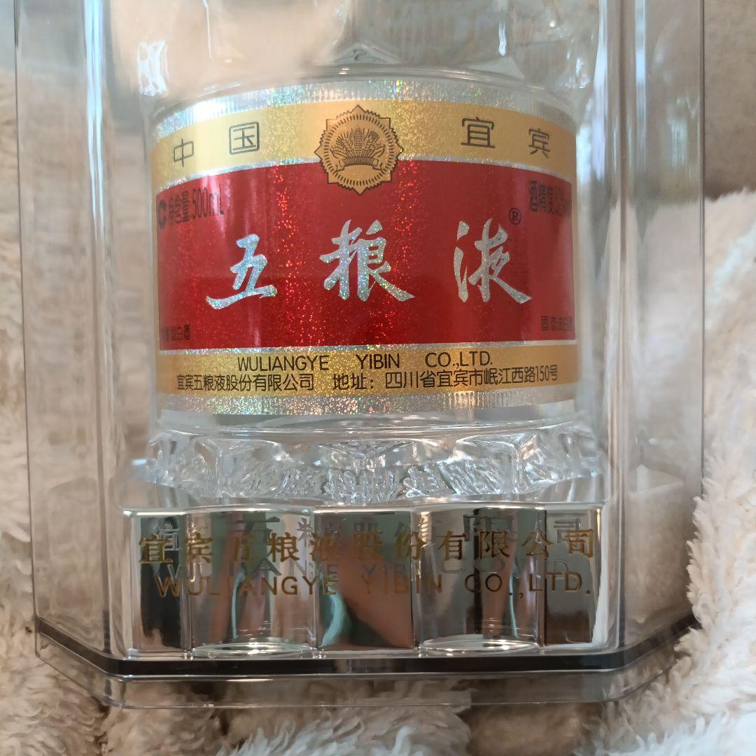 五粮液 WULIANGYE 白酒 500ml 52% vol