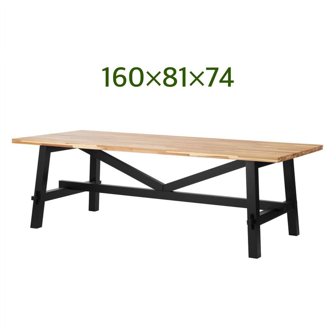 IKEA SKOGSTA スコグスタ ダイニングテーブル 160
