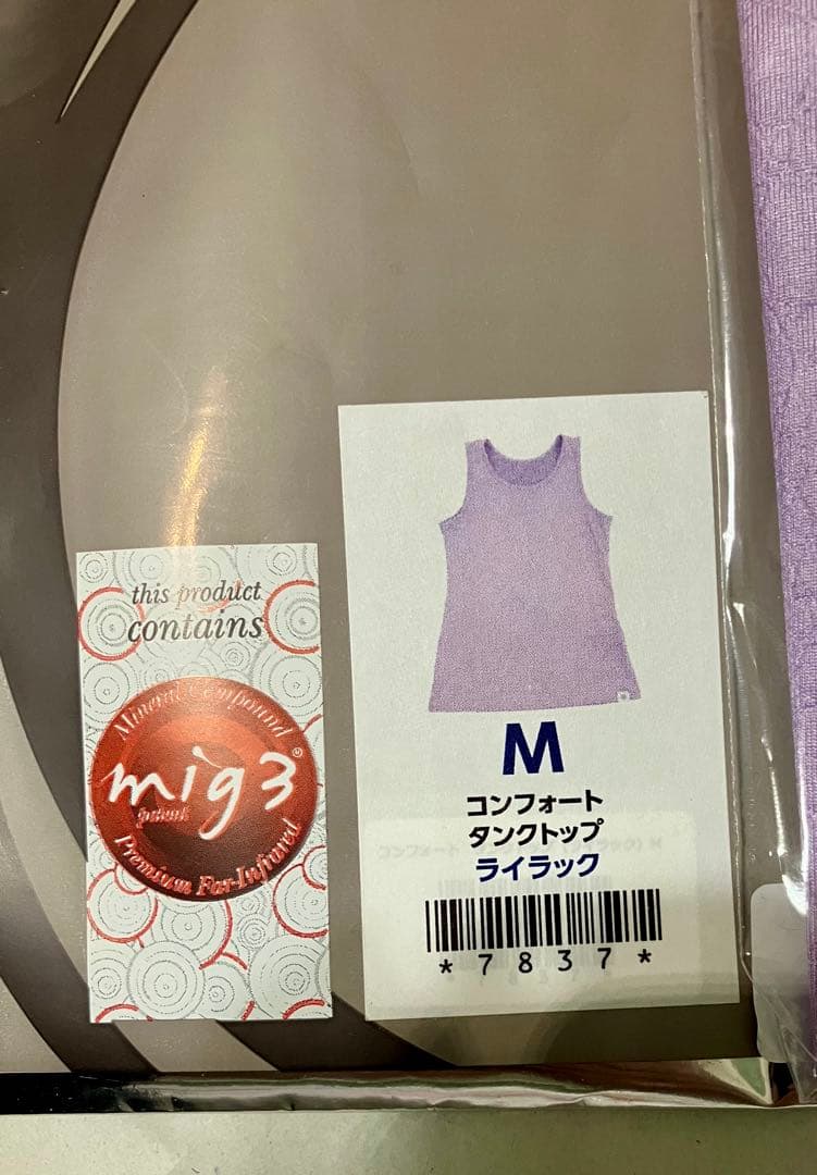 和ちゃん