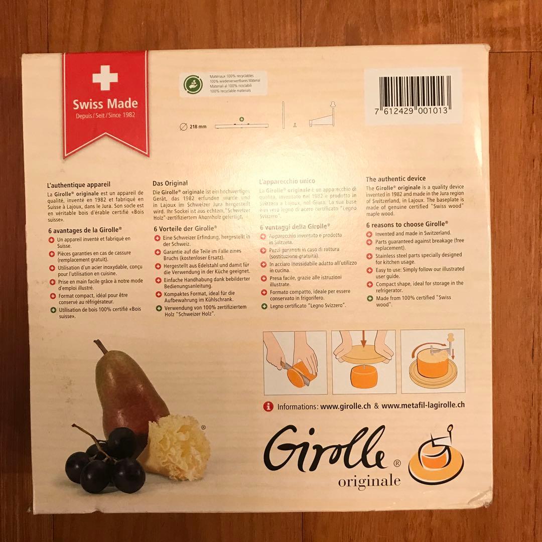 【激レア】新品未開封 Girolle original チーズスライサー