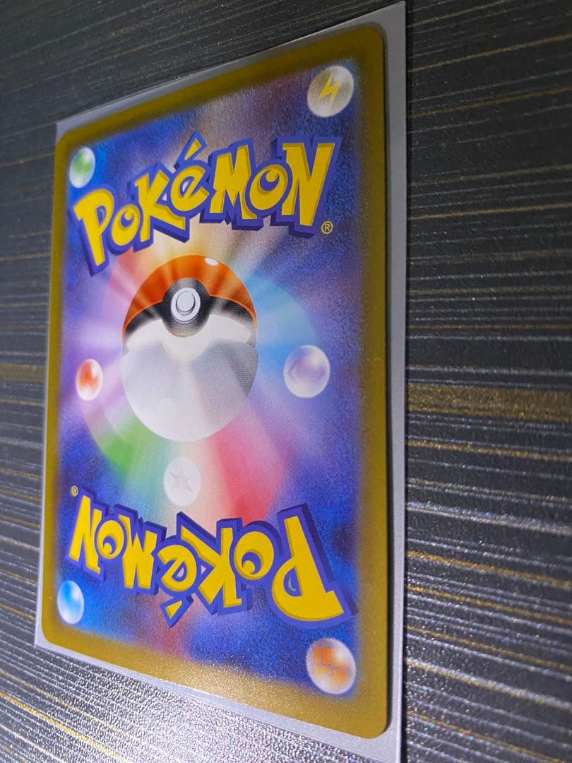 美品 ニャース EX 114/060 S4A SAR ムニキスゼロ