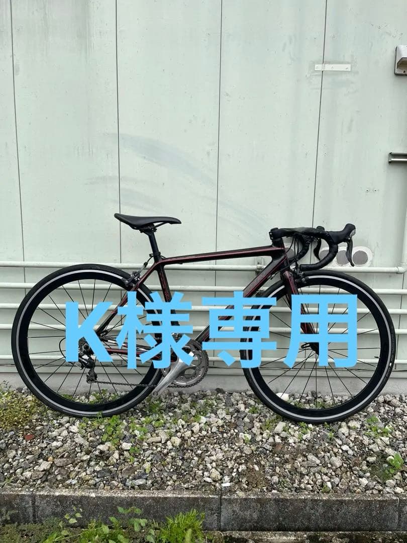 anchor RFX8 Equipe 限定カラー 49 105（10s）カーボン