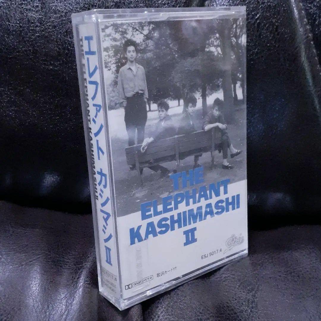 THE ELEPHANT KASHIMASHI Ⅱ カセットテープ［新品未開封］