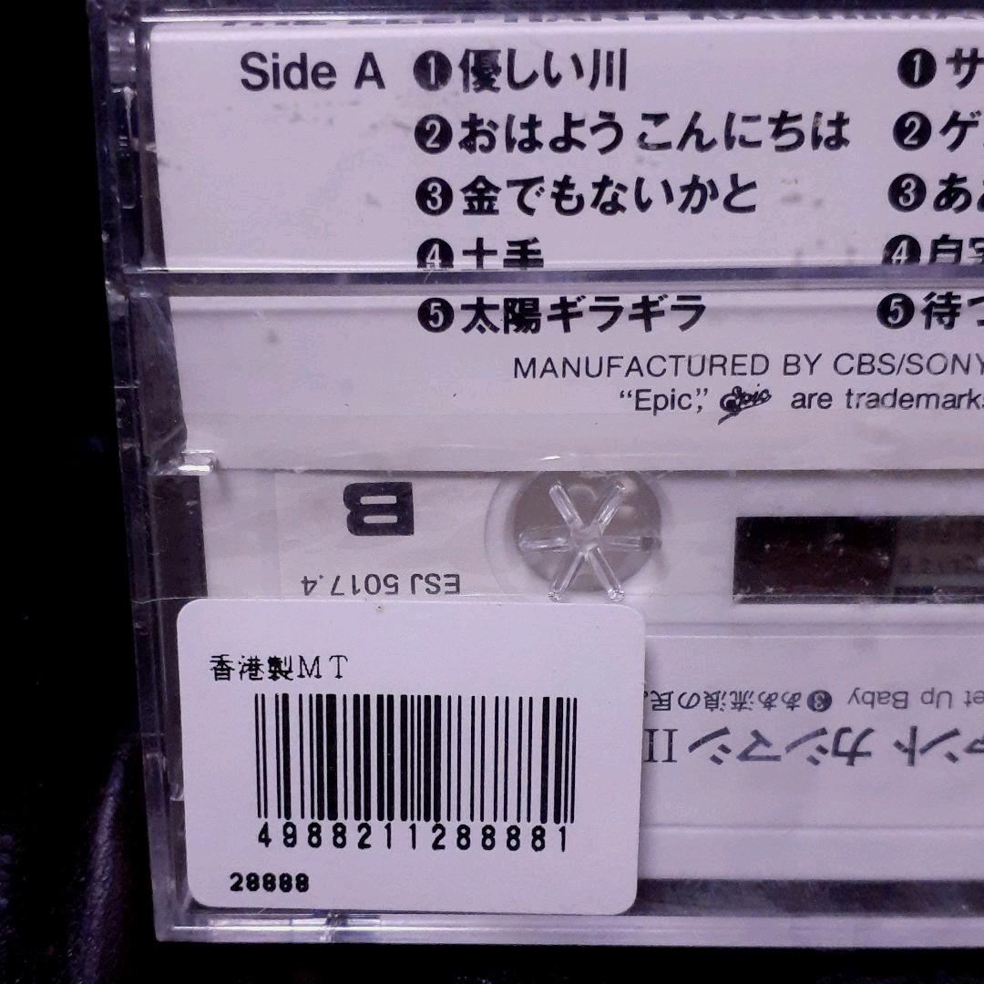 THE ELEPHANT KASHIMASHI Ⅱ カセットテープ［新品未開封］