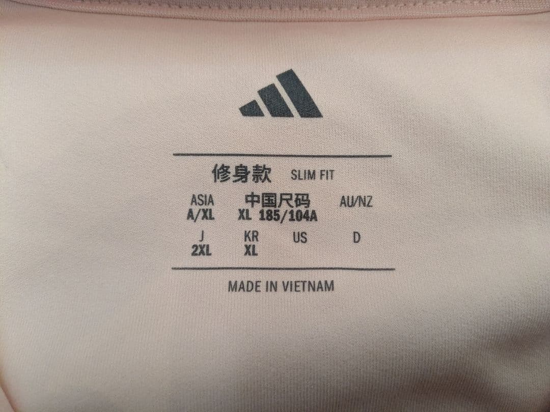 25 アルビレックス新潟 TIRO25コンペティショントレーニングトップ 2XL