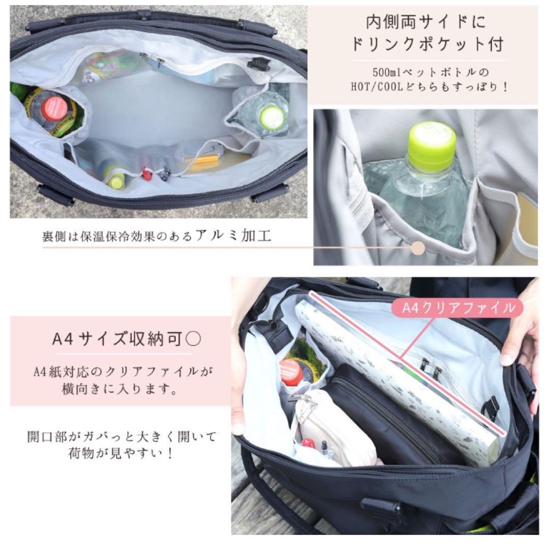 はあちゅう マザーズバッグ トート ショルダー 軽量 大容量 自立 撥水 黒