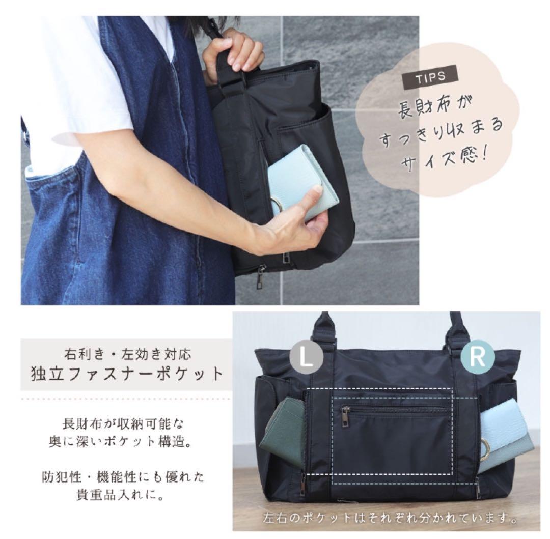 はあちゅう マザーズバッグ トート ショルダー 軽量 大容量 自立 撥水 黒