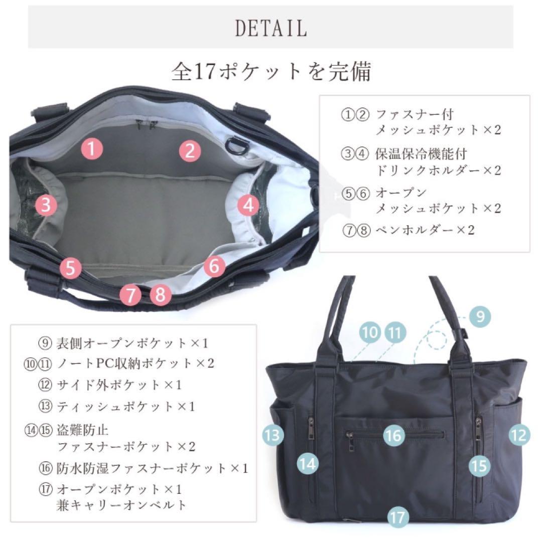 はあちゅう マザーズバッグ トート ショルダー 軽量 大容量 自立 撥水 黒