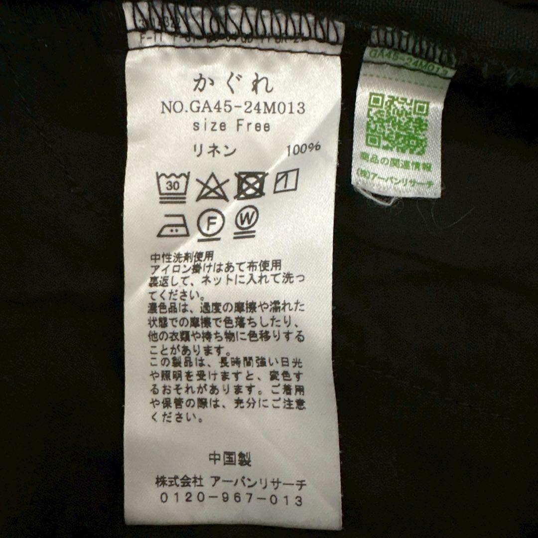 kagure リネンハーフスリーブオールインワン 比翼 ブラック 麻100%