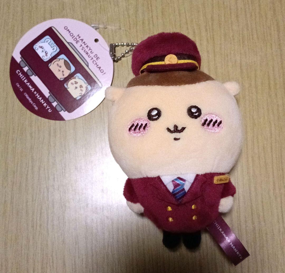 阪急電車なマスコット　くりまんじゅう