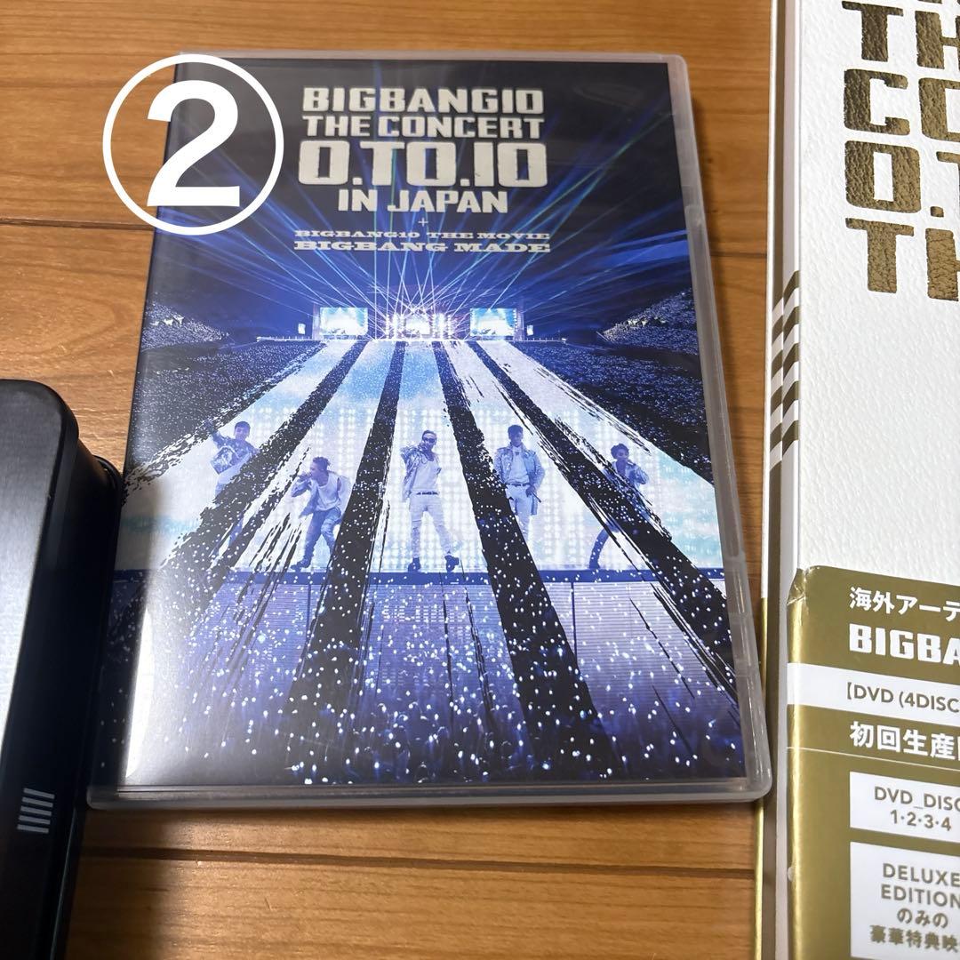 BIGBANG DVDセット 初回限定盤